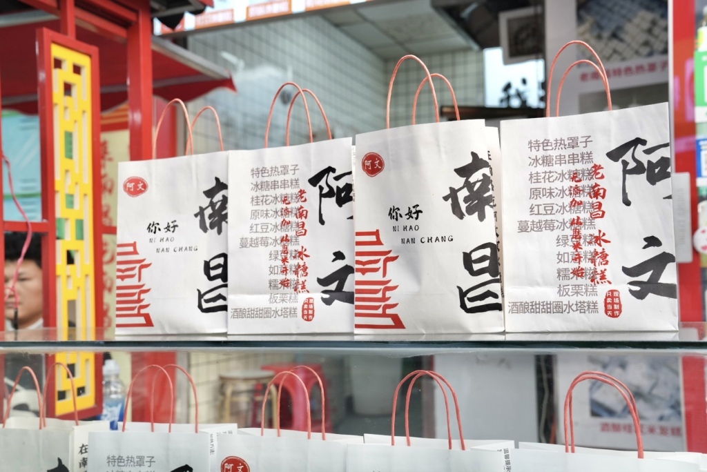 大士院街上现场制作的各类南昌特色小吃，经过新包装，成为游客热衷购买的伴手礼。 澎湃新闻记者 王洛伊 图