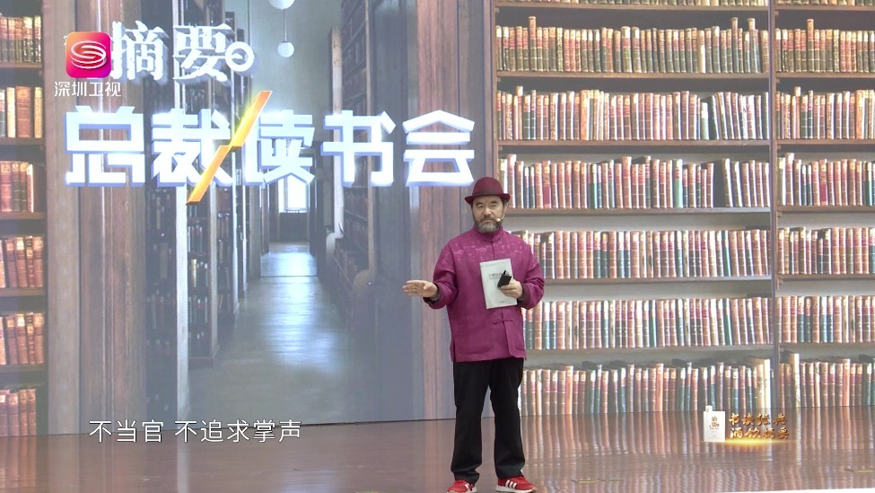 从知行合一到基业长青：传统文化视角下的企业高质量发展