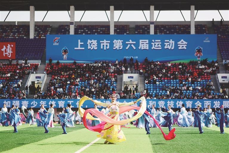 图为上饶市第六届运动会开幕式现场。记者 蒋学华 戴越 程晖 摄影报道