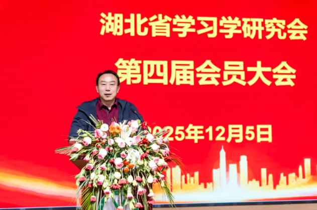 会长高福林校长