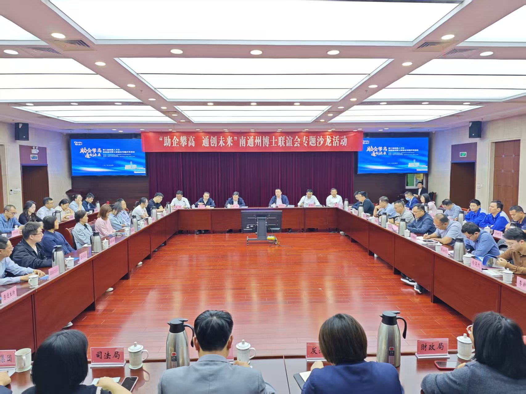 图片来源：南通发布