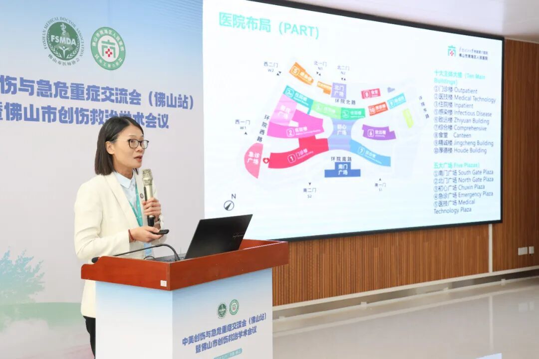 华工附六院（南海医院）院长关紫云致辞