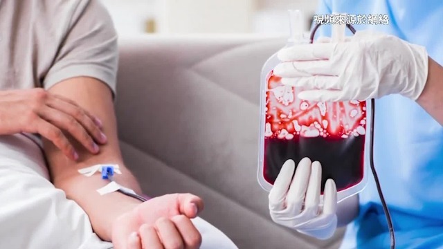 古今中外的传说中都认为血能续命，有无科学依据？