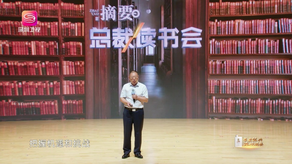 凝聚信心，激发动能：迈向高质量发展的三维协同