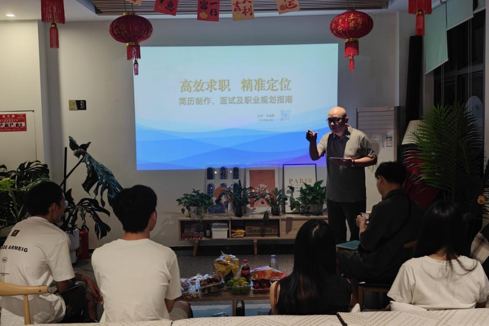 职业技能培训课