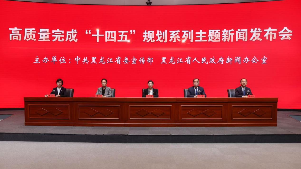 何晶:让“美在黑龙江”成为亿万游客的“诗与远方” 文旅发布会干货满满