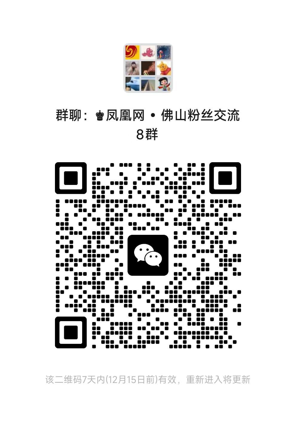 交响行动⑤|一个不追流量的博主，凭什么火了6年？