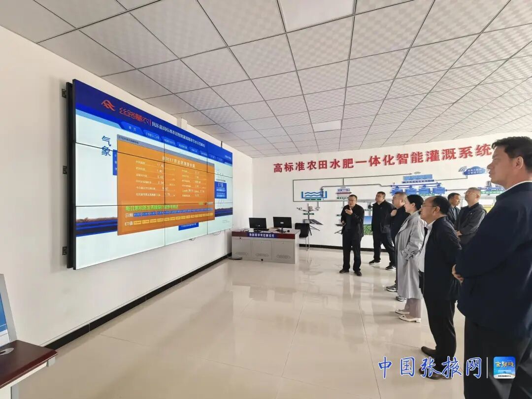 民乐县三堡镇智慧水肥一体化高标准农田示范点