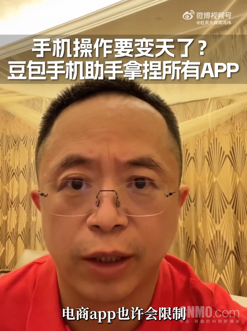 端侧AI浪潮涌动：“豆包手机”模式会成为手机新方向吗？