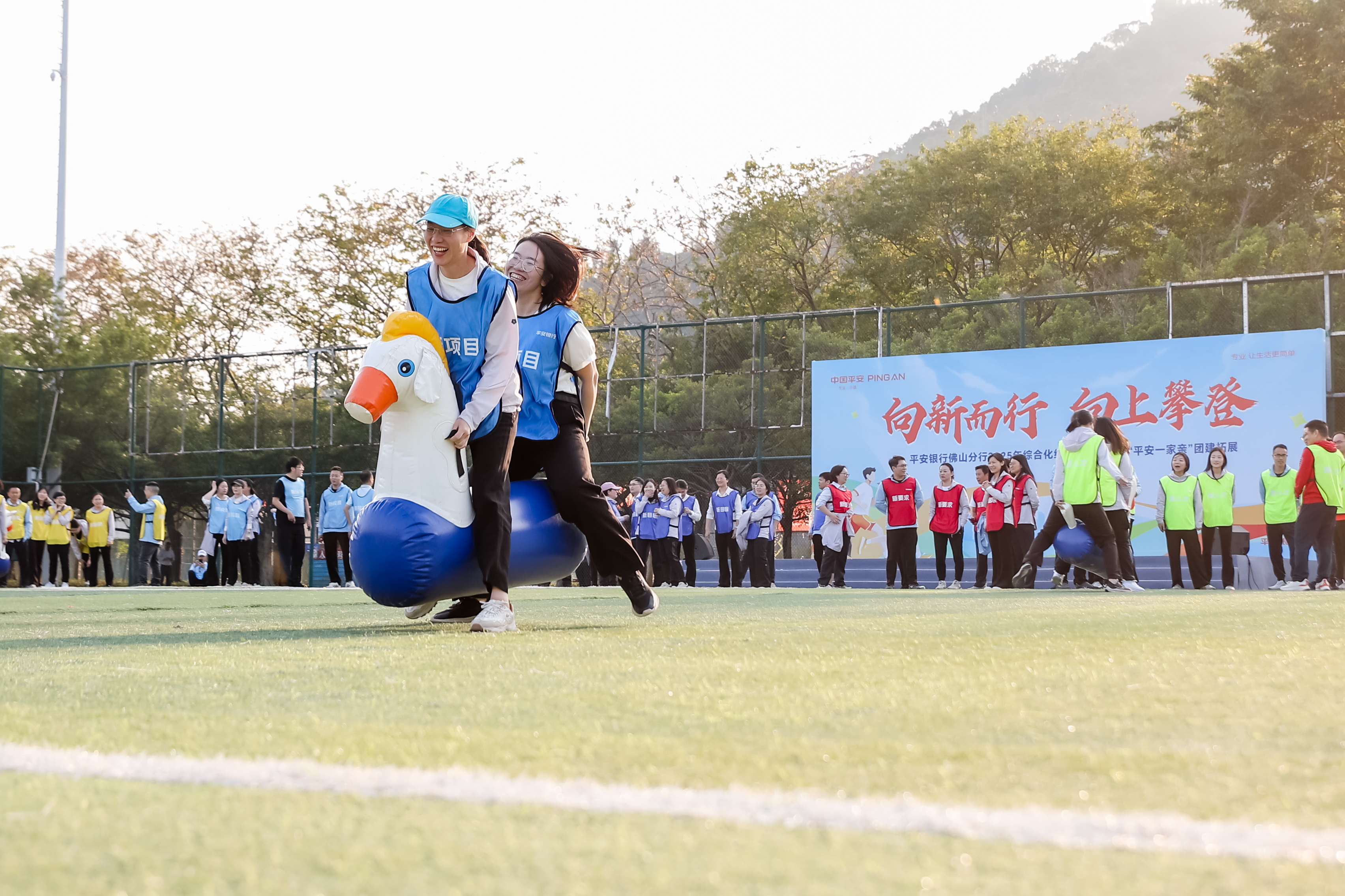 平安银行佛山分行举办“向新而行 向上攀登”2025年综合化经营专项培训暨“平安一家亲”团建拓展活动