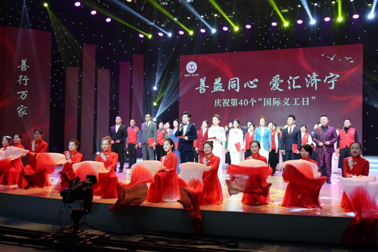 演艺界慈善义工表演了精彩节目