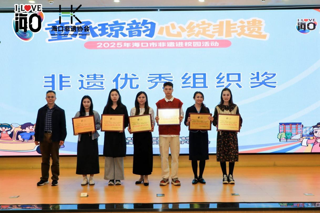 非遗薪火传 童心映琼韵|2025年海口市 非遗进校园活动圆满收官!