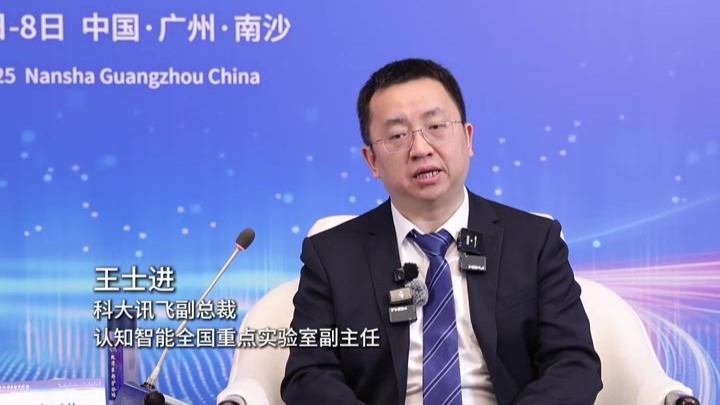 王士进：大模型训练和推理成本以每年减半速度下降