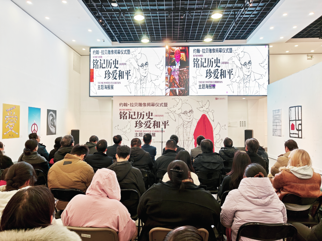 托马斯 &middot; 拉贝视频致辞