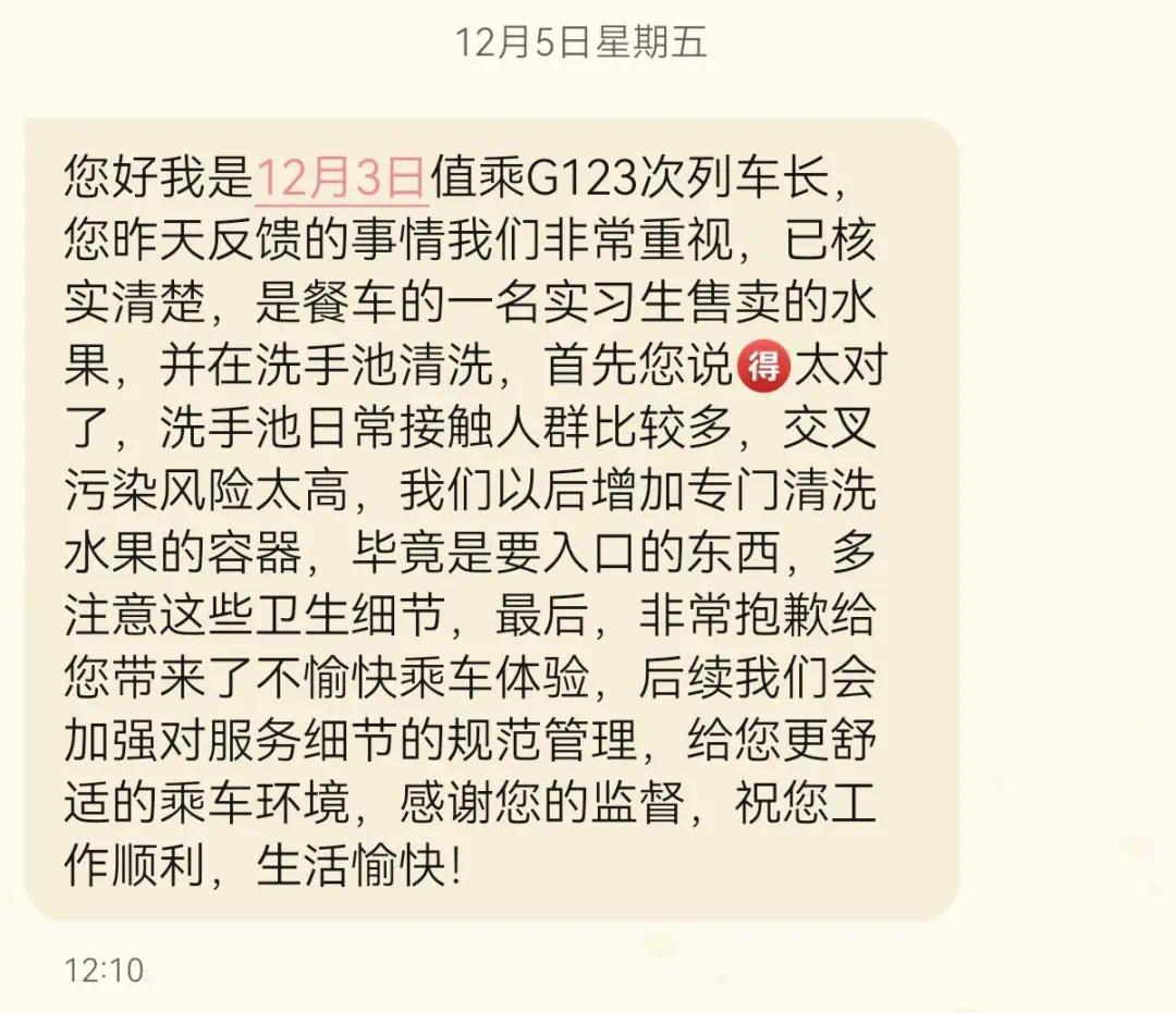 微信图片_2025-12-08_153105_847.png