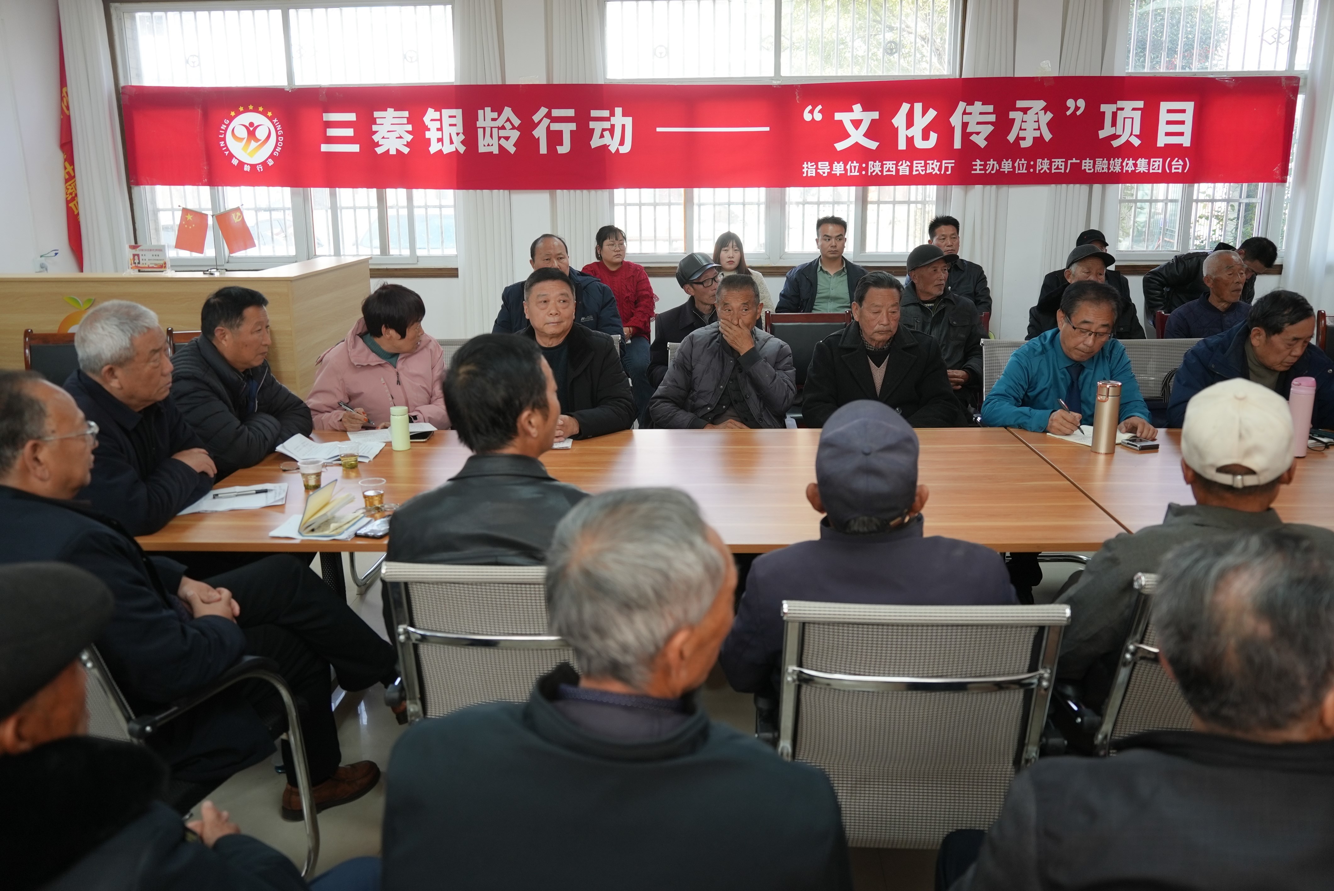 传承孝亲美德 践行银龄初心 汉中市城固县深耕敬老文化传承