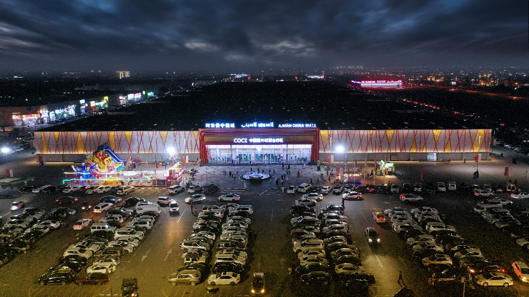 华灯初上,阿治曼中国城依旧人流不断。