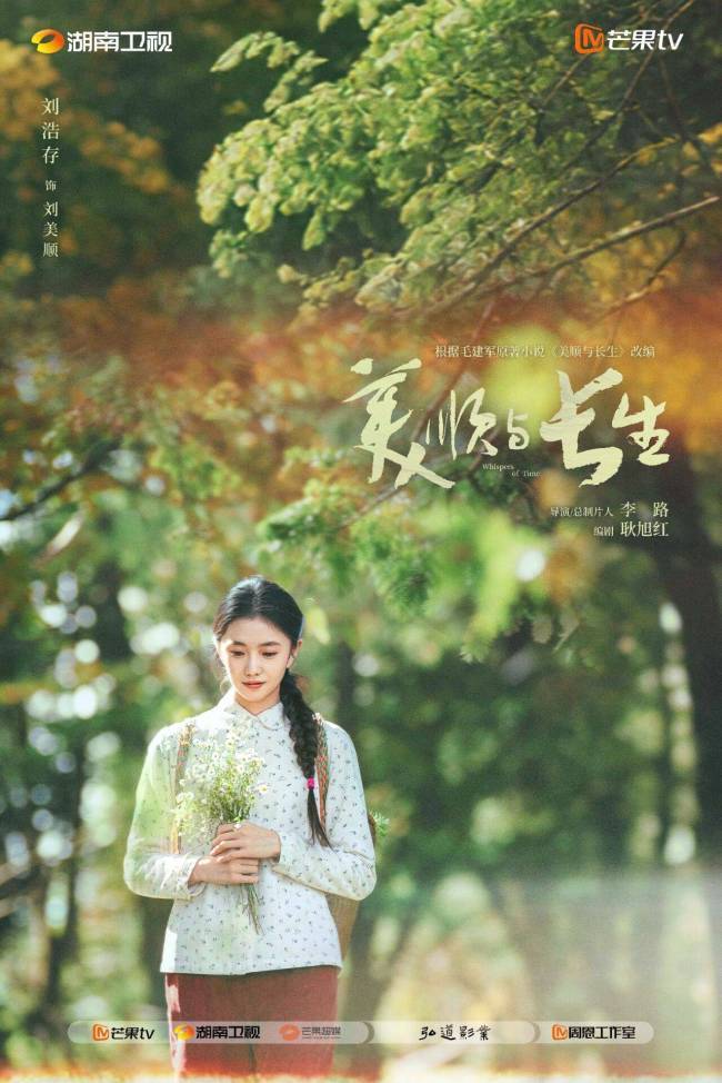 电视剧司对现实题材电视剧创作进行调研 电视剧司对现实题材电视剧创作进行调研