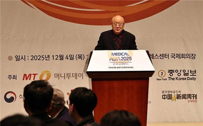 “医疗亚洲2025”颁奖典礼暨医疗大会——K-医疗迈向全球舞台