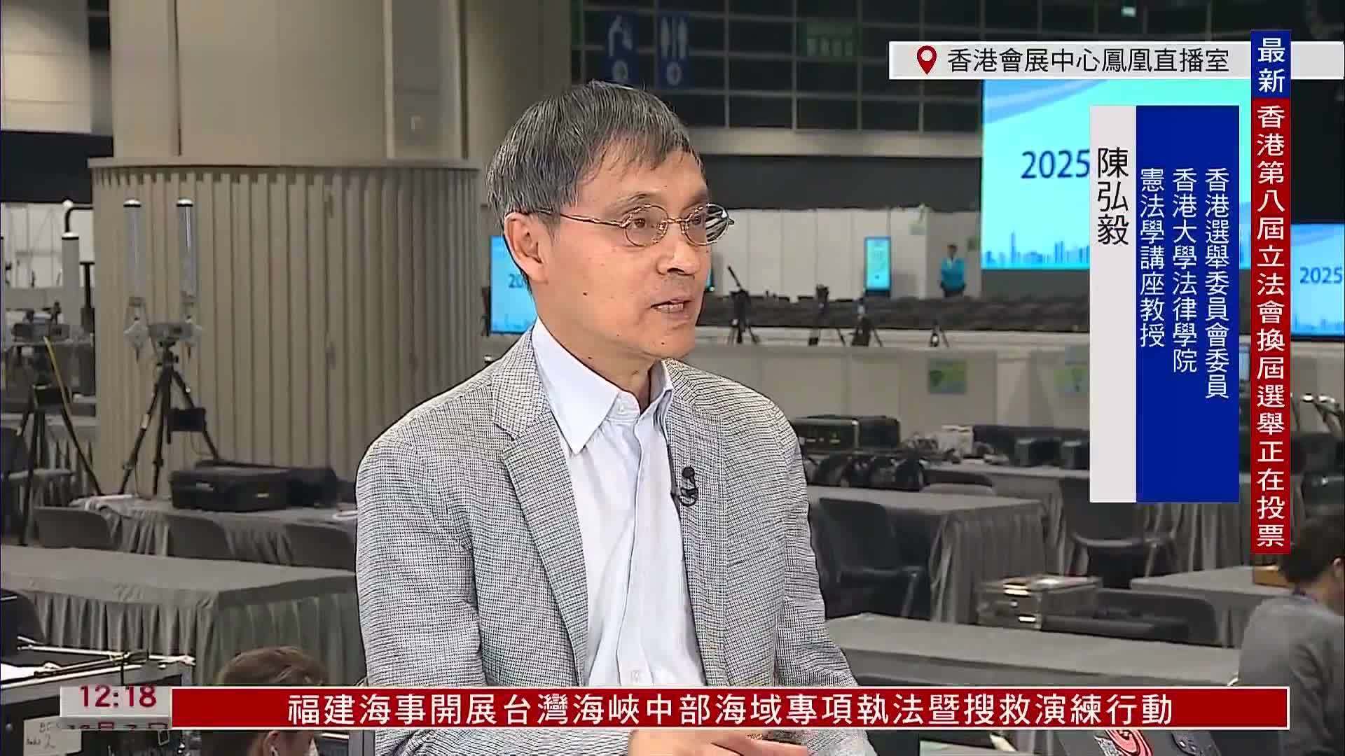 记者连线｜立法会选举凝聚社会共识 为香港续写华章