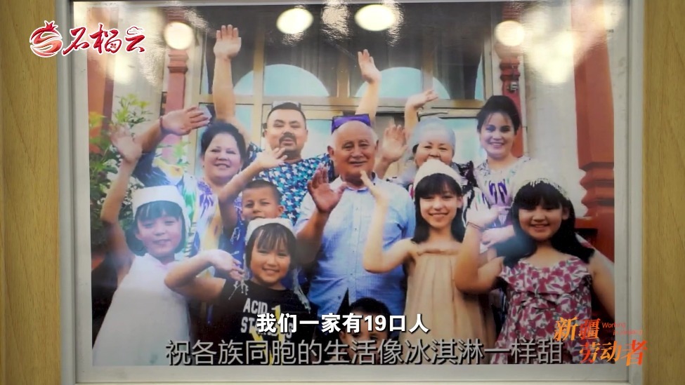 新疆劳动者丨迪力木拉提·阿不力克木：家传四代冰淇淋欢迎来品尝