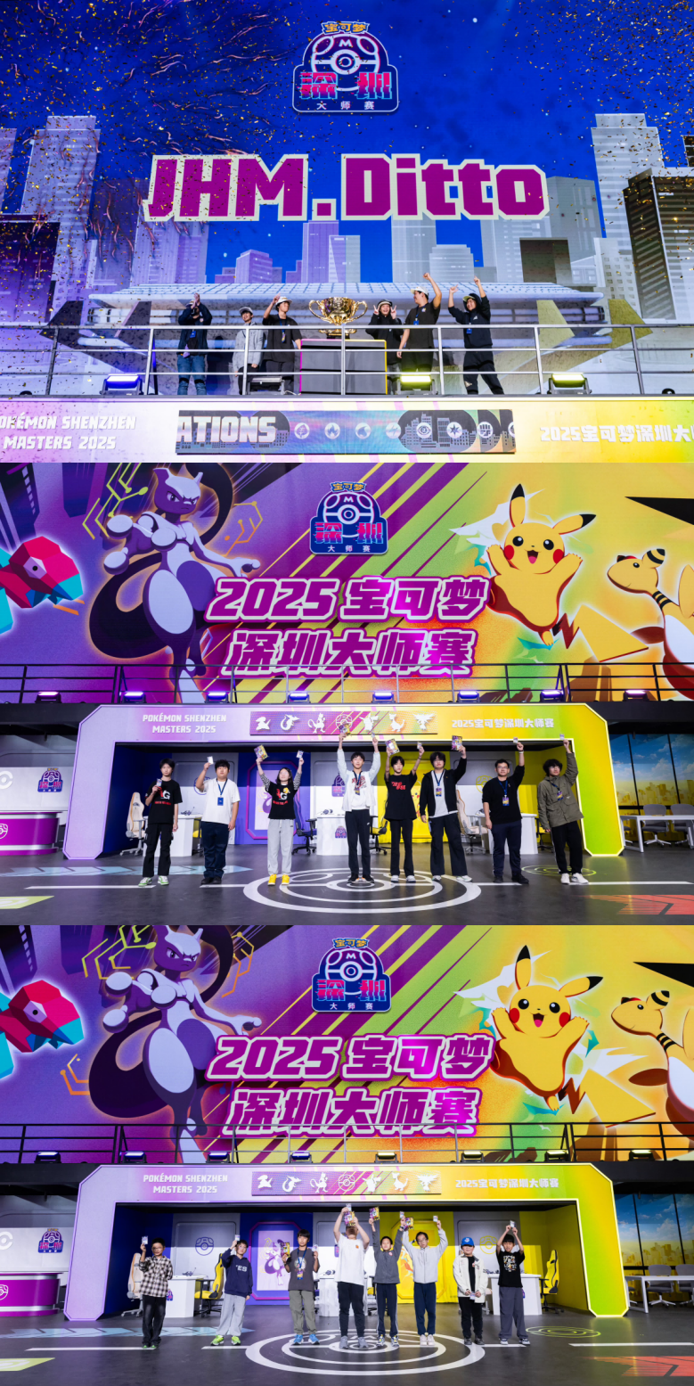 深圳大师赛公开组/少年组/儿童组颁奖现场