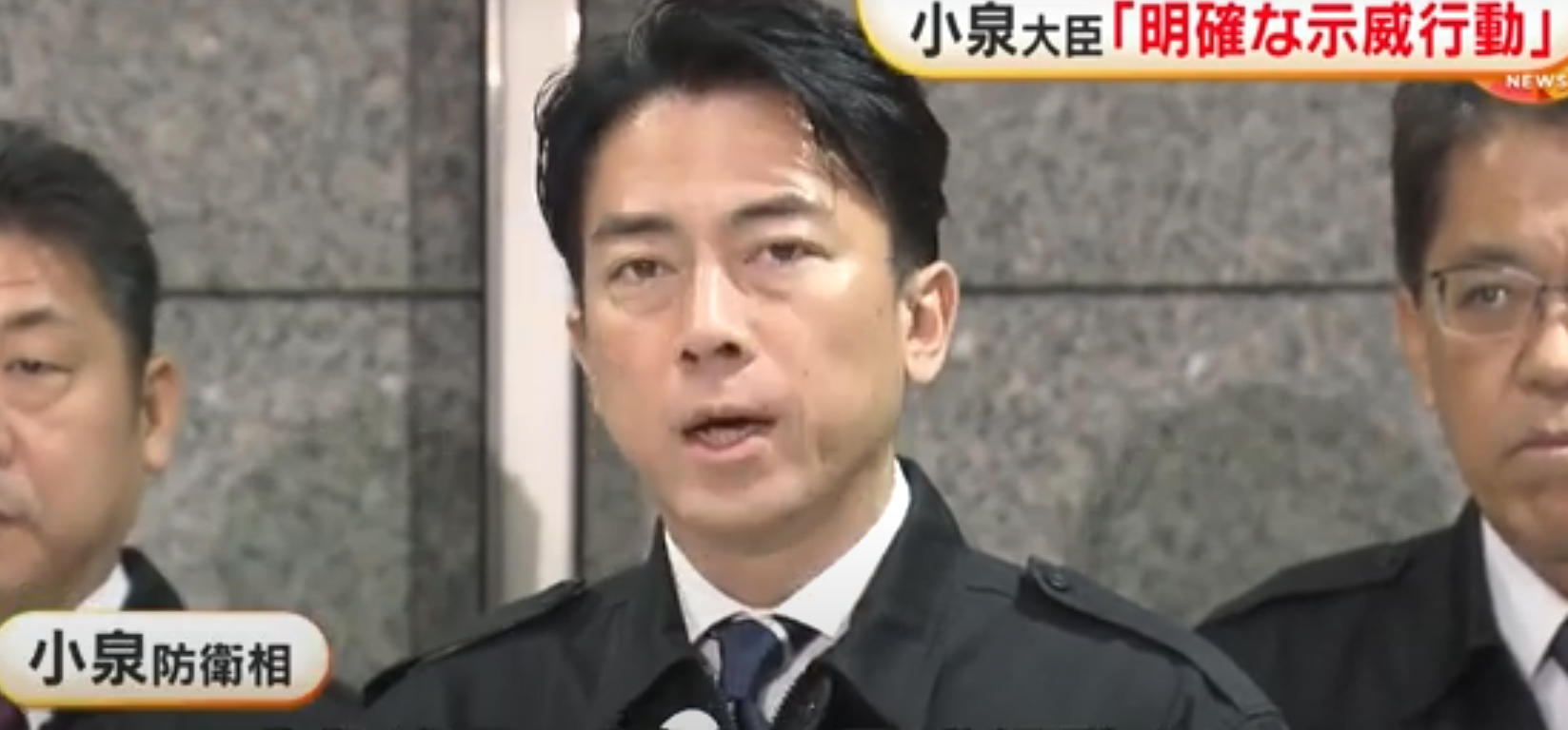 12月9日，日本防卫省统合幕僚监部发布消息称，当天中俄两国军机在日本周边实施了长距离联合飞行。日本防卫大臣小泉进次郎在社交媒体上炒作此事时称，这是一种“明确意在针对日本的示威行动”。