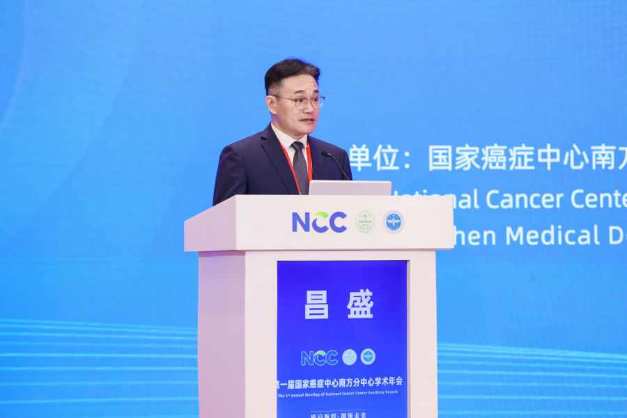 中国医学科学院肿瘤医院深圳医院党委副书记、副院长昌盛