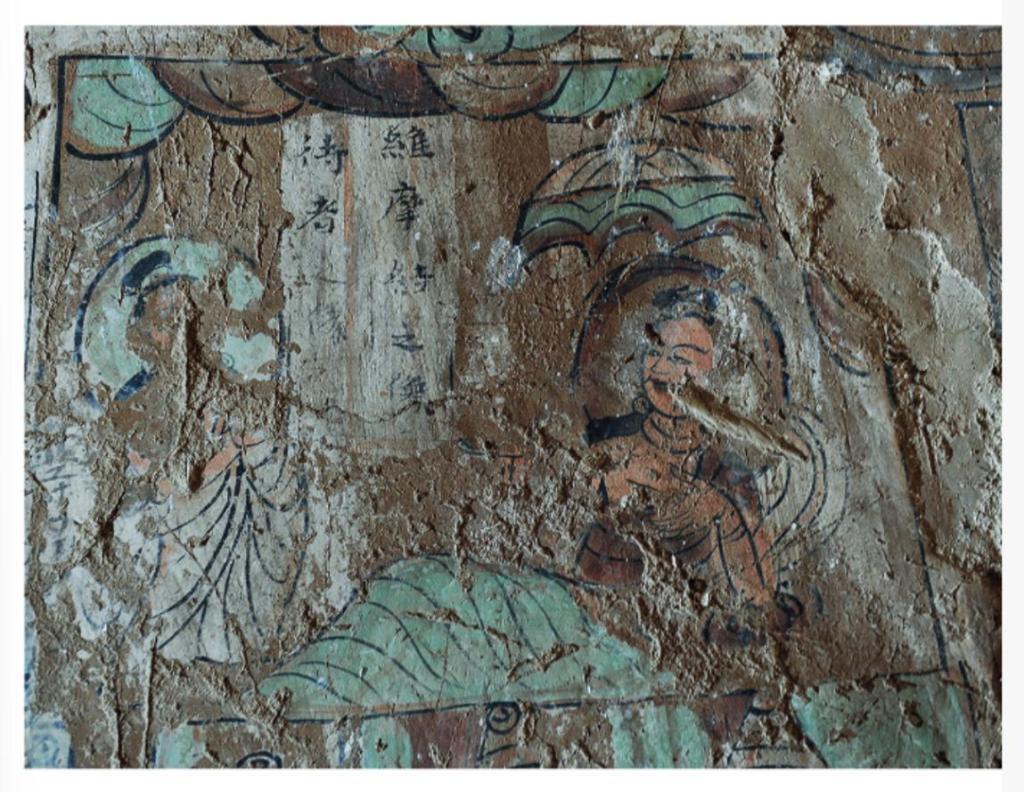 炳灵寺169窟北壁11号龛“维摩诘之像