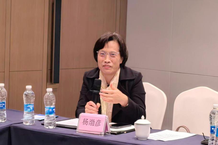 图:杨渤彦教授致辞