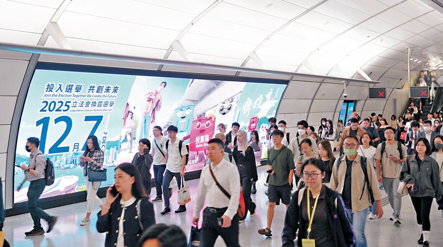 ▎据文汇报分析,本届立法会候选人中最年轻的候选人仅31岁,最年长的是67岁,平均年龄约为48岁。候选人中女性占36人,人数较第七届多9人;候选人背景多元,呈现“地区+专业”的互补结构。图源:文汇报