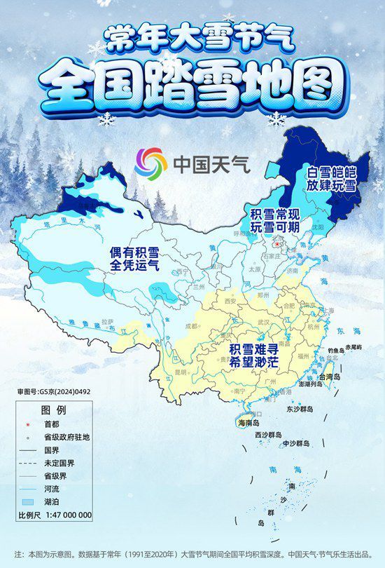 全国踏雪地图出炉!新疆雪景凭什么稳坐“冬日顶流”?
