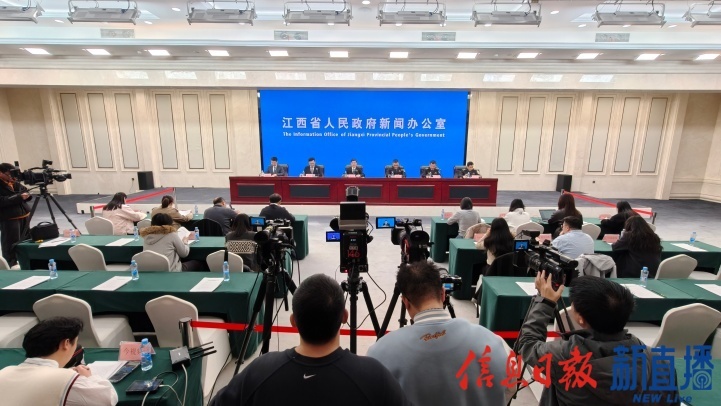 新闻发布会现场（图片均由 省政府网文颖 摄）