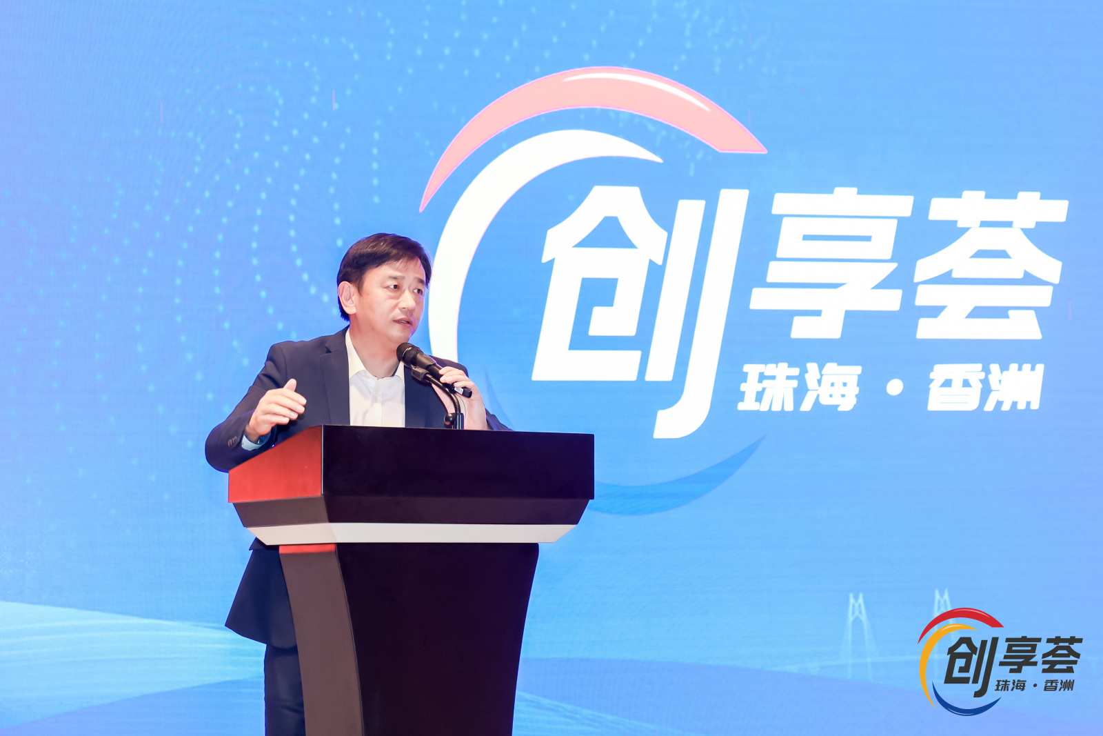 “创享荟”生态平台珠海发布 以“五链融合”构建区域创新共同体