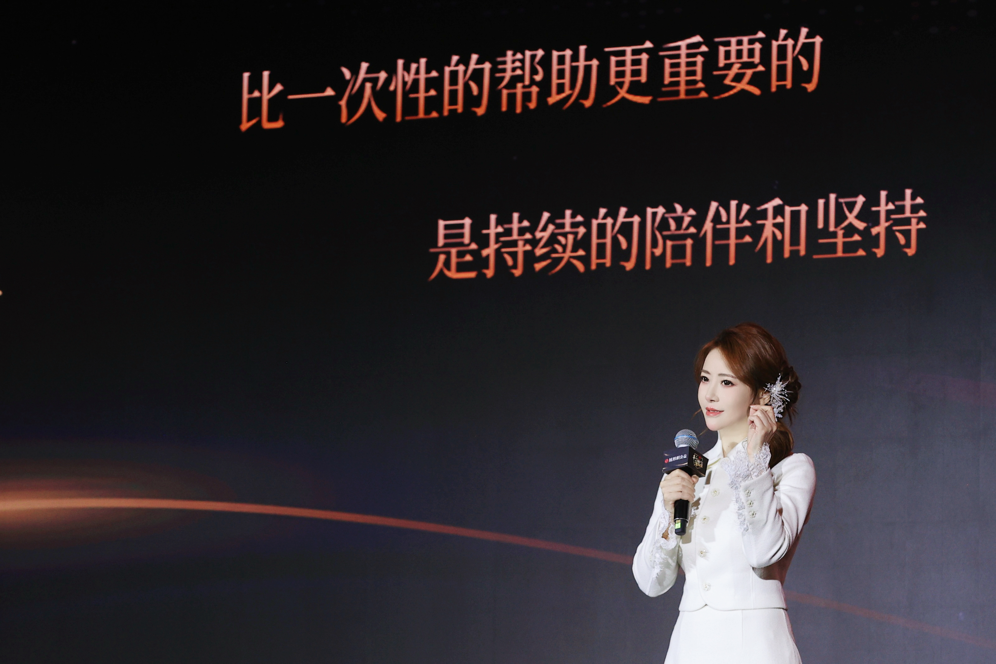 演员陈紫函：永葆青春的方式，依然是爱