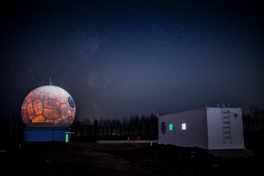 图为漠河站夜景。(中国科学院空天信息创新研究院供图)