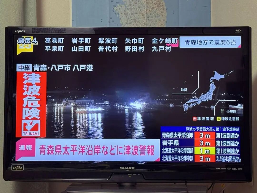 唐驳虎:日本发生7.6级强震,看似有惊无险却敲响警钟