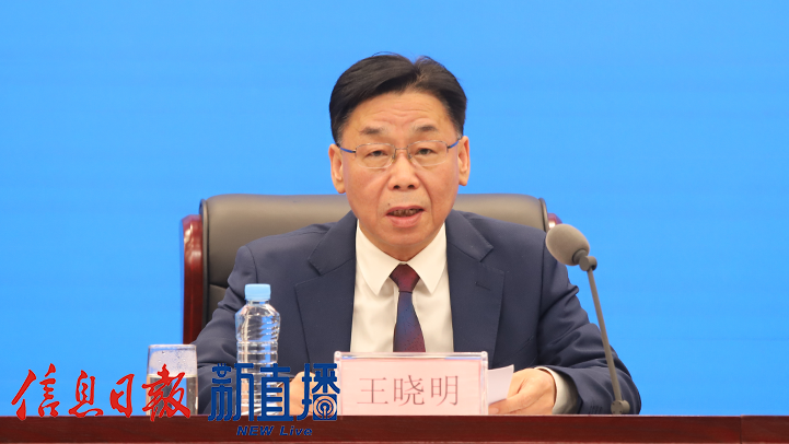 省住房城乡建设厅副厅长王晓明