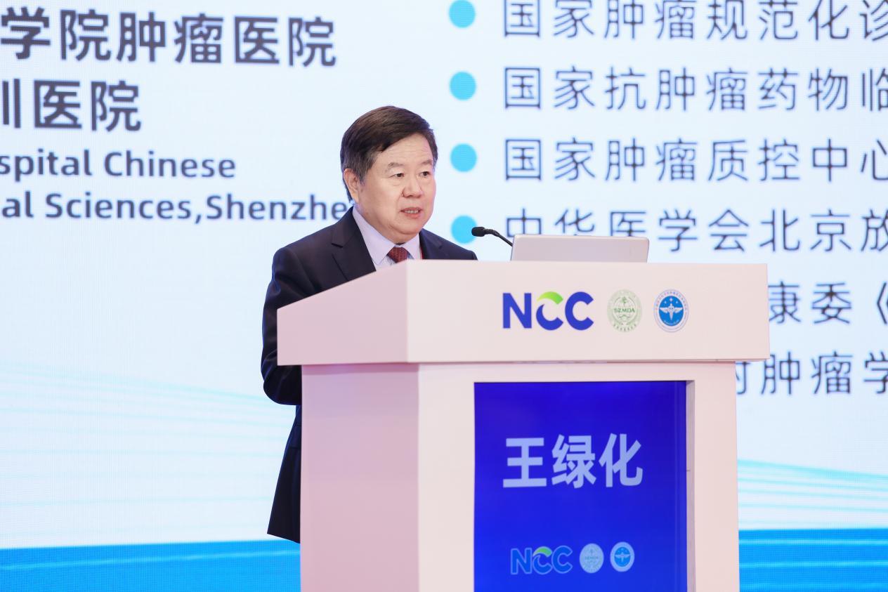 中国医学科学院肿瘤医院深圳医院院长王绿化