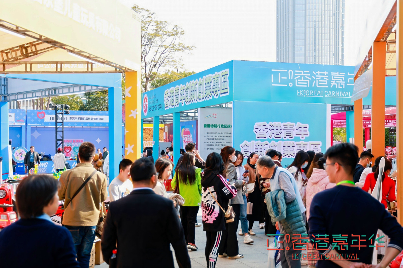 12月23日开启、为期7天！第三届「正！香港」嘉年华即将来袭