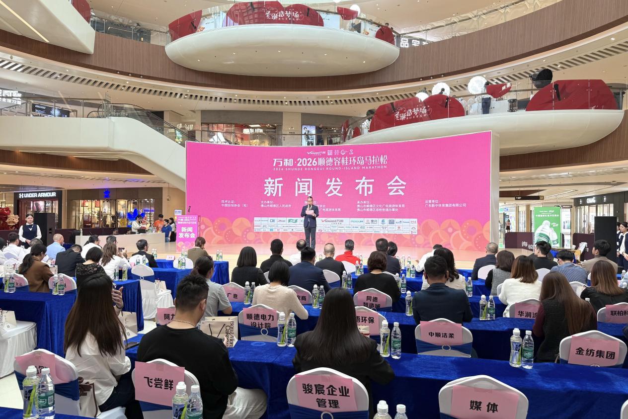 6大亮点、1.8万人规模！2026顺德容桂环岛马拉松1月3日鸣枪开跑
