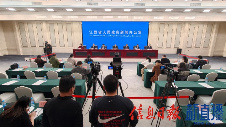 新闻发布会现场(图片均由 省政府网文颖 摄)