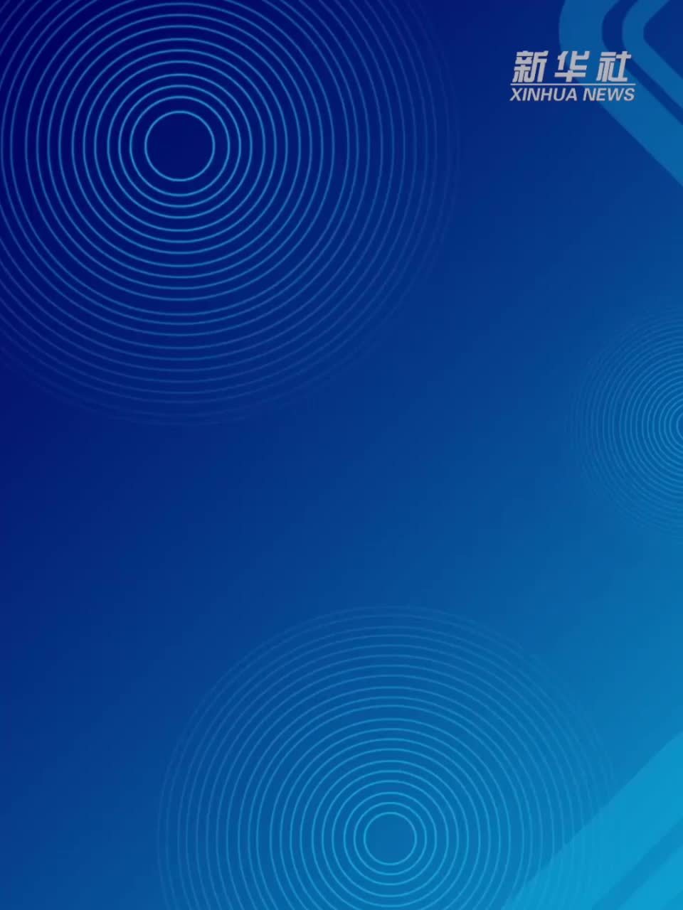 贝宁内政部长发表声明：贝宁武装部队挫败了一起未遂政变