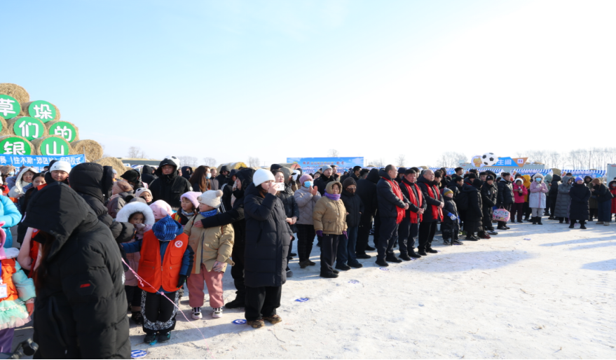 首届黑龙江省冰雪运动超级联赛（佳木斯&middot;郊区站）启动仪式暨“冰超”&middot;2025年金穗谷秸秆迷宫雪地足球赛开幕式