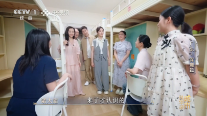 央视《城市风华录》节目片段