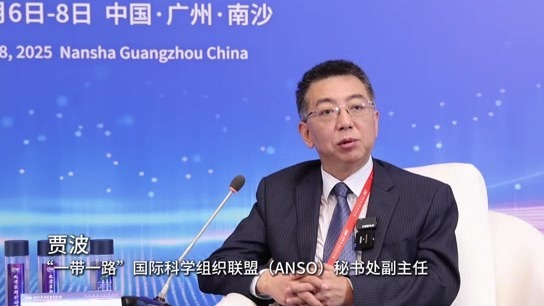 贾波：ANSO开启非洲合作新篇章，科学计划聚焦可持续发展