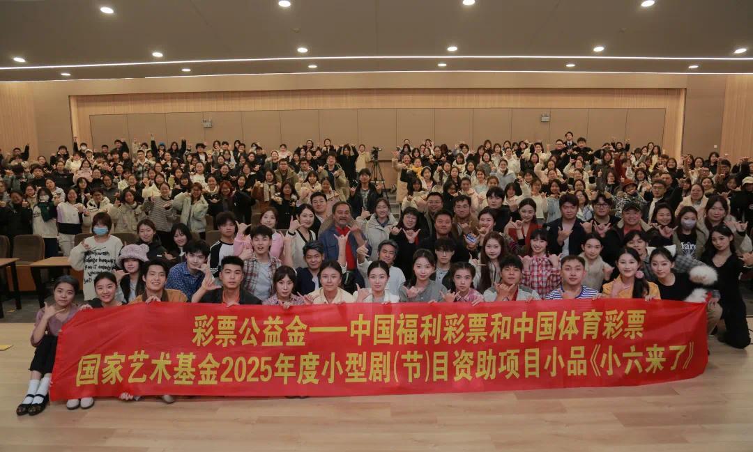 东北师范大学巡演现场