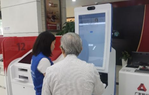 政银志愿联动:珠海“社保+金融”服务模式受好评