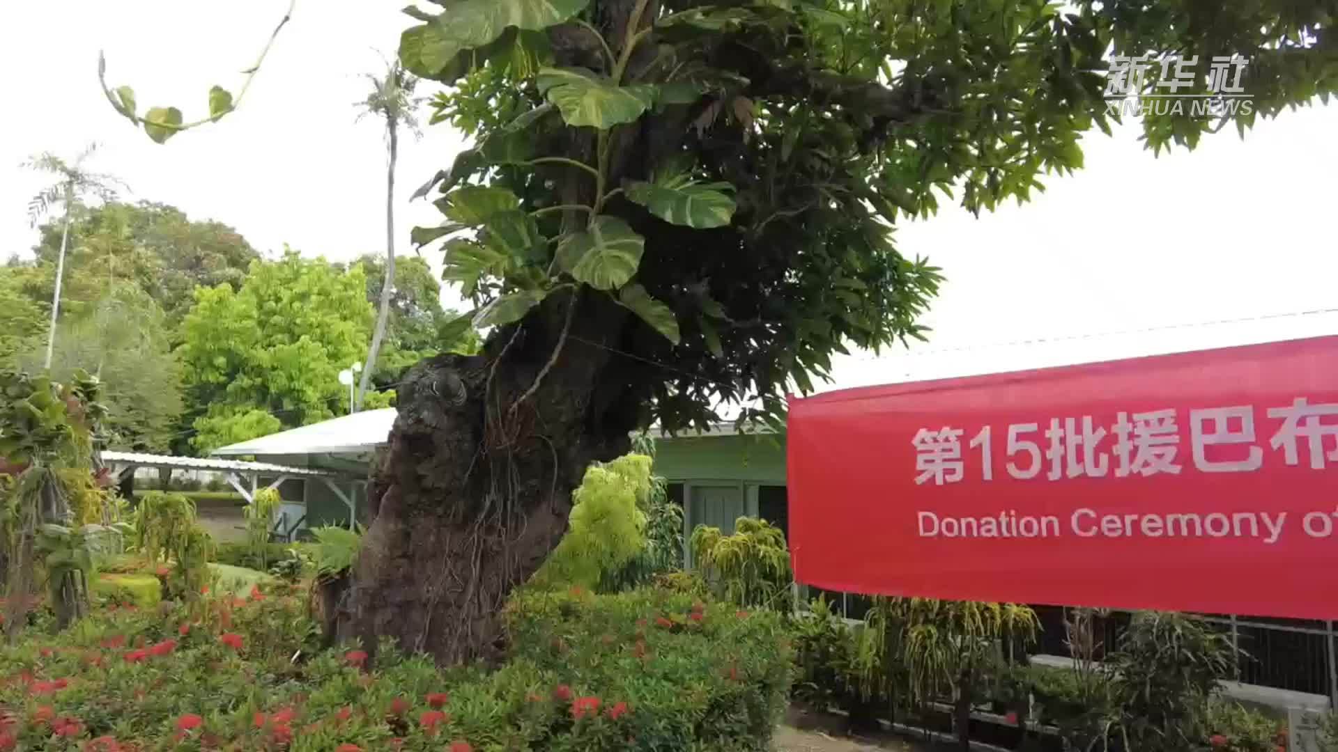 中国医疗队向巴布亚新几内亚医院捐赠医疗物资