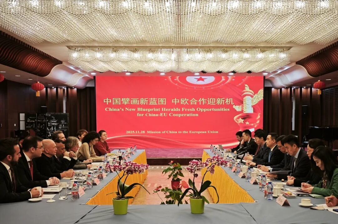 ▎11月28日,中国驻欧盟代表团举办研讨会,分享了在《关于制定中欧经济和社会发展“十五”规划的建议》框架下,中欧合作的新机遇。图源:中华人民共和国驻欧盟使团